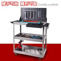 在飛比找樂天市場購物網優惠-移動工具車手推車工具箱多功能車間多層收納架子三層加厚工具推車