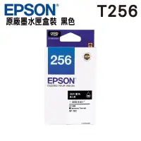 在飛比找蝦皮商城優惠-EPSON T255/256原廠墨水匣