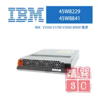 在飛比找蝦皮購物優惠-IBM 45W8229 800W Power Supply 