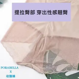 【Porabella】收腹內褲 收腹褲 塑身褲 束腹內褲 高腰內褲 塑身內褲 收腹提臀內褲corset panties