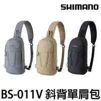 在飛比找蝦皮購物優惠-源豐釣具 SHIMANO BS-011V 釣魚 單肩背包 單