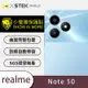 O-one小螢膜 realme Note 50 精孔版 犀牛皮鏡頭保護貼 (兩入)