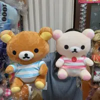 在飛比找Yahoo!奇摩拍賣優惠-翔寶貝娃娃~懶懶熊  拉拉熊 12吋 Rilakkuma.懶