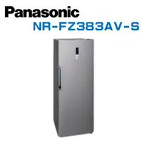 在飛比找鮮拾優惠-【Panasonic 國際牌】 NR-FZ383AV-S 3