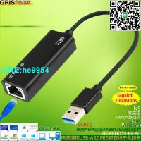 在飛比找露天拍賣優惠-【小楊嚴選】USB1000M網卡3.0桌機筆電電腦亞信AX8