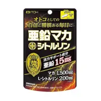 在飛比找蝦皮購物優惠-日本井藤漢方 鋅瑪卡+瓜胺酸 60