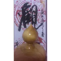 在飛比找蝦皮購物優惠-台灣一代黃檜聚寶盆重油11*15