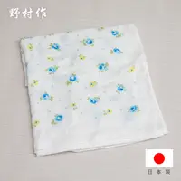 在飛比找PChome24h購物優惠-【日本野村作】Baby Gauze兒童棉紗浴巾-玫瑰藍