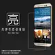 亮面螢幕保護貼 HTC One M9 Plus / HTC One ME dual sim 保護貼 軟性 高清 亮貼 亮面貼 保護膜 手機膜