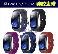 在飛比找Yahoo!奇摩拍賣優惠-shell++【零度說】三星 Gear Fit2 錶帶 智能