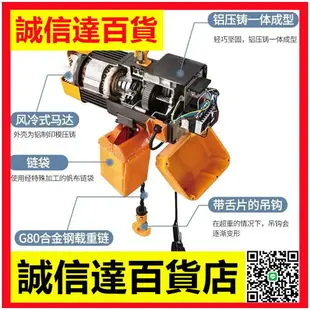 凱噸KDH環鏈電動葫蘆380v1/2/3/5/10噸微絞盤升降吊機鏈條式起重