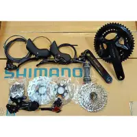 在飛比找蝦皮購物優惠-shimano 105 2*12 7120 機械變速油壓碟煞