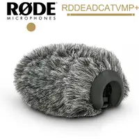 在飛比找蝦皮商城優惠-RODE VideoMic Pro+麥克風 專用防風毛罩 D