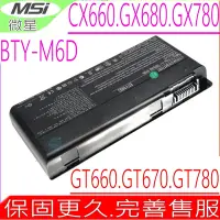 在飛比找Yahoo奇摩購物中心優惠-MSI BTY-M6D GT660 GT670 GT780 