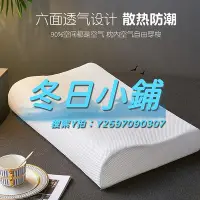 在飛比找Yahoo!奇摩拍賣優惠-睡枕4D空氣纖維枕頭枕芯護頸椎助睡眠專用家用鏤空透氣硬整頭男