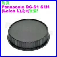 在飛比找蝦皮購物優惠-松下 Panasonic DC-S1 S1R S1H 萊卡徠