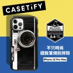 【CASETIFY】IPHONE 12 PRO MAX 耐衝擊保護殼-復古相機(CASETIFY)