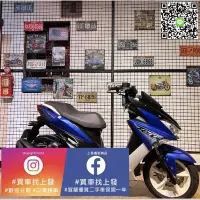 在飛比找蝦皮購物優惠-宜蘭 羅東 中古車 二手車 代步車 機車 YAMAHA FO