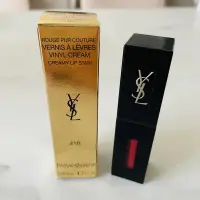 在飛比找蝦皮購物優惠-YSL 聖羅蘭 奢華緞面漆光唇釉 #416 嗆辣迷幻