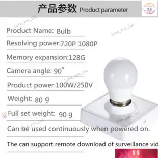 4K燈泡針孔監視器 網路攝影機 微型針孔鏡頭 1080P監控器 WIFI 手機遠端 APP操作 隱藏攝影機 支援128G