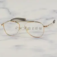 在飛比找Yahoo!奇摩拍賣優惠-DITA 光學眼鏡 LANCIER 鈦 單槓復古 金色 10