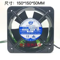 在飛比找蝦皮購物優惠-【專註】TOPCOOL GL15050HB2 220V 0.