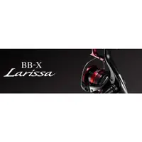 在飛比找蝦皮購物優惠-SHIMANO 秋磯23'新款 /舊款 BB-X LARIS