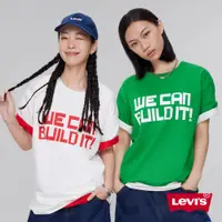 在飛比找蝦皮商城優惠-Levis X LEGO限量聯名 寬鬆版短袖T恤 / 積木風