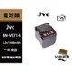 鋰電池 JVC BN-VF714 BN-VF714U D29 D295 D340 VF728 VF707 VF733