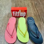 2024 新貨💎 FITFLOP IQUSHION 水鑽 六色 人體工學 夾腳拖 人字拖 海灘拖 足弓支撐