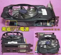 在飛比找Yahoo!奇摩拍賣優惠-【Nvidia GeForce】Gigabyte GV-N7