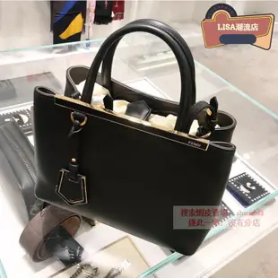 FENDI 芬迪 2Jours Mini 小型 吊飾 兩用包 8BH253