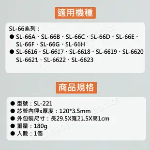 CORONA】日本製 SL-6623 煤油暖爐+CORONA SL-221替換配件 棉芯 (7.8折)