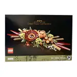 LEGO 10314 DRIED FLOWER CENTREPIECE