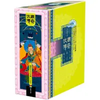 在飛比找蝦皮購物優惠-(75折) 伏藏傳奇：蓮花生大士全傳（全套三冊＋3D書盒＋限