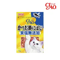 在飛比找蝦皮商城優惠-日本 CIAO 食鹽無添加柴魚片 熟齡貓 全齡貓 零食 貓零