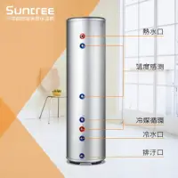 在飛比找momo購物網優惠-【Suntree 上群】200L不鏽鋼密閉承壓式保溫桶(KL