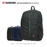 在飛比找樂天市場購物網優惠-86-B069A【NUMANNI 奴曼尼】造型直條拉鍊電腦後