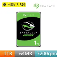 在飛比找momo購物網優惠-【SEAGATE 希捷】BarraCuda 1TB 3.5吋