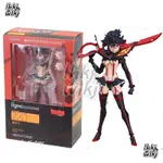 KILL LA KILL FIGMA 220 MATOI RYUUKO 可動人偶玩具模型玩偶公仔變臉動漫漫畫 ARTIC