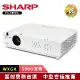 SHARP夏普 PG-CE50W WXGA 5000流明 輕量級雷射投影機