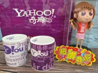 在飛比找Yahoo!奇摩拍賣優惠-【 金王記拍寶網 】(常5)  D406 yahoo奇摩官方