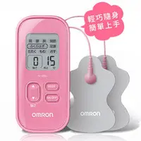 在飛比找PChome商店街優惠-(特價活動) OMRON HV-F021低週波治療器 (粉紅