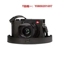 在飛比找Yahoo奇摩拍賣-7-11運費0元優惠優惠-相機保護套leica/徠卡 Q2真皮保護套 萊卡Q2相機包 