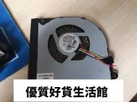 在飛比找Yahoo!奇摩拍賣優惠-優質百貨鋪-CLEVO P950 P955HR 筆記本CPU