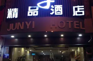 赤水竹子精品酒店Zhuzi Boutique Hotel