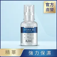 在飛比找屈臣氏網路商店優惠-AHC AHC 瞬效保濕B5微導玻尿酸精華 30ML