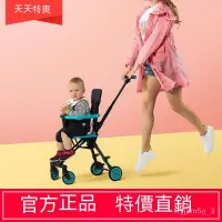 在飛比找蝦皮購物優惠-playkids普洛可遛娃神器兒童旅遊嬰兒推車超輕便攜寶寶散