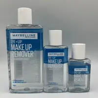 在飛比找蝦皮購物優惠-【媚比琳】MAYBELLINE輕柔眼唇卸妝液150ml全新7