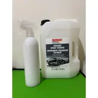 在飛比找蝦皮購物優惠-SONAX CSC CERAMIC SPRAY COATIN